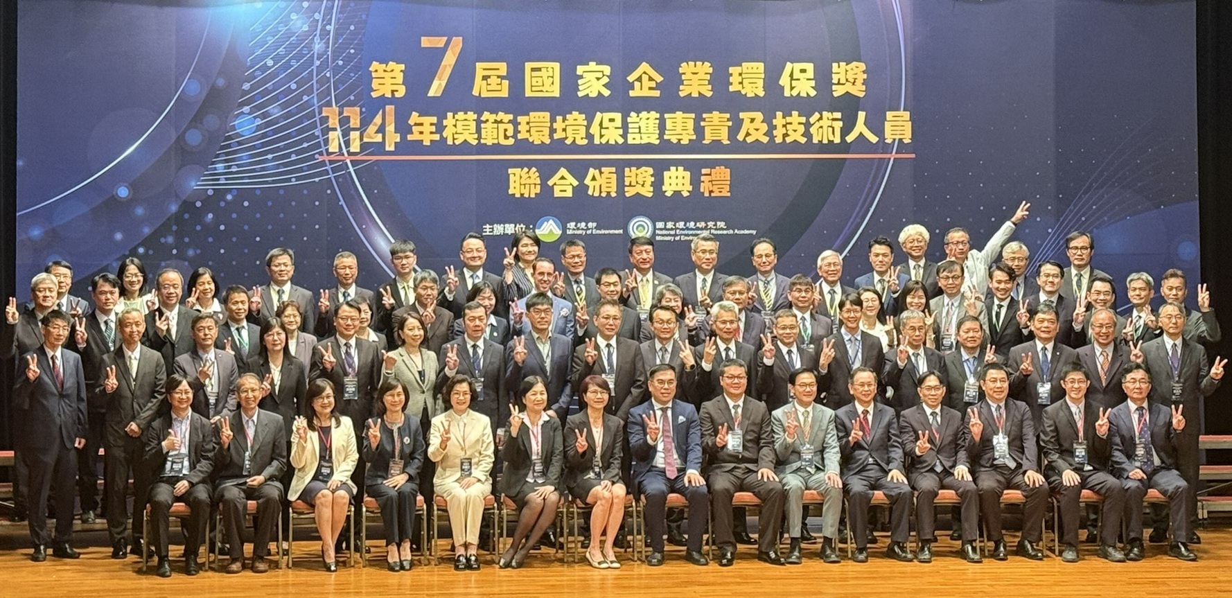 2025年環境部企業環保獎-總院銅獎